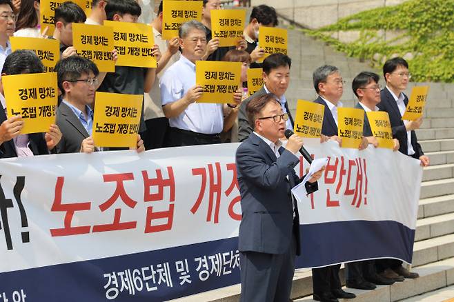 한국경영자총협회(경총) 등 경제6단체 및 경제단체협의회 임직원 200여명이 1일 국회본관 앞 계단에서 ‘노조법 개정 반대 경제계 결의대회’를 개최한 가운데 이동근 경총 상근부회장이 성명서를 낭독하고 있다.(사진=경총)