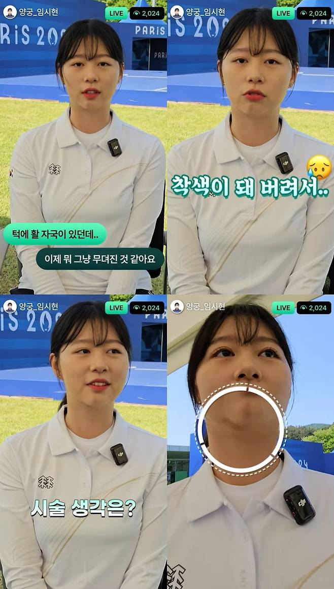 유튜브 채널 스브스스포츠(SUBUSU SPORTS) '챗터뷰' 방송 화면 캡처