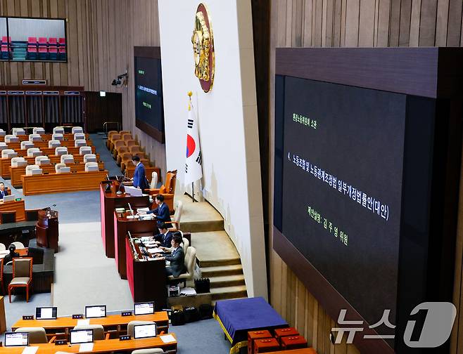 우원식 국회의장이 2일 오후 서울 여의도 국회에서 열린 본회의에서 노동조합 및 노동관계조정법 일부개정법률안(대안)을 상정하고 있다. 2024.8.2/뉴스1 ⓒ News1 안은나 기자