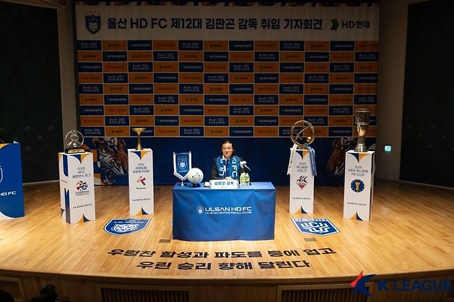 사진 | 한국프로축구연맹