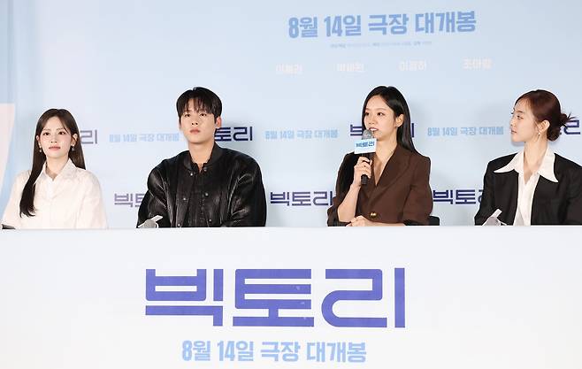 영화 '빅토리'의 주연을 맡은 조아람, 이정하, 이혜리, 박세완(사진 왼쪽부터)/스포츠한국 이혜영 기자 lhy@hankooki.com