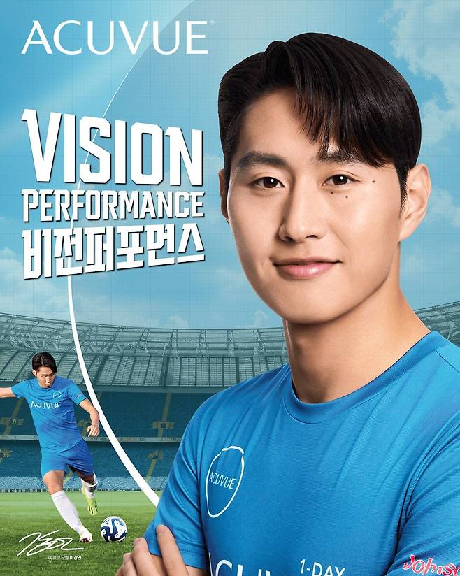 존슨앤드존슨 콘택트렌즈 '아큐브 오아시스 원데이' 모델로 발탁된 프랑스 파리 생제르맹(PSG) FC의 이강인./J&J