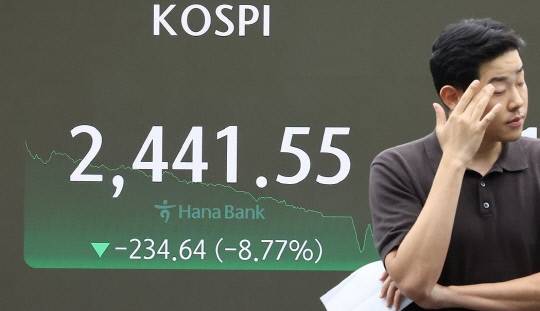 5일 오전 서울 중구 하나은행 본점 딜링룸 현황판에 코스피가 표시돼 있다. 연합뉴스