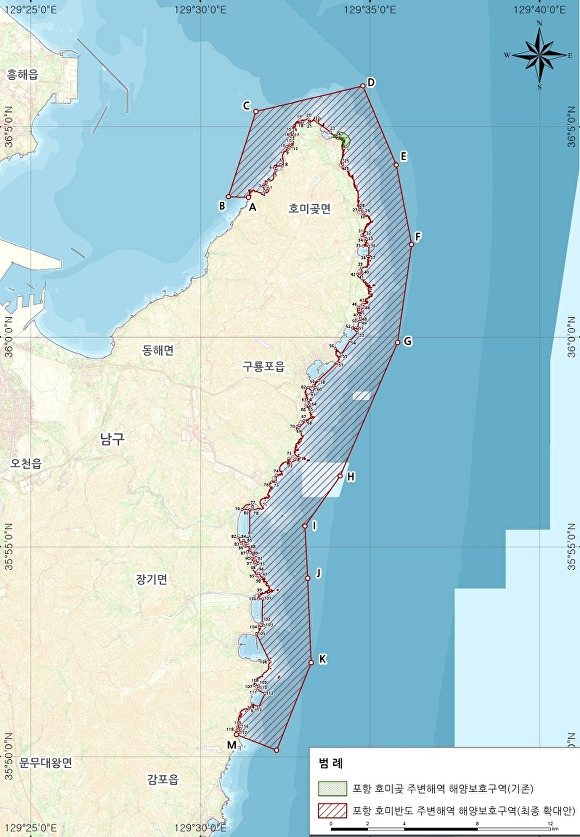 포항 호미반도 주변 해역 해양생태계보호구역 확대 지정안. [사진=포항시청]