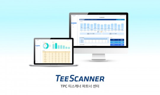 티스캐너가 제휴 골프장들의 골프장 예약 토털관리 솔루션인 TPC를 오픈했다고 밝혔다.