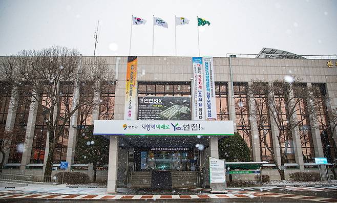 연천군청 전경. [사진 = 연천군]