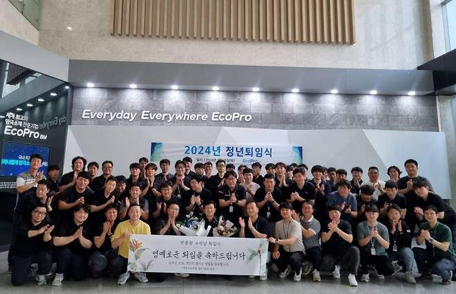 박종광 에코프로비엠 포항설비 수석이 퇴임식에서 단체 사진을 촬영하고 있다. /사진=에코프로