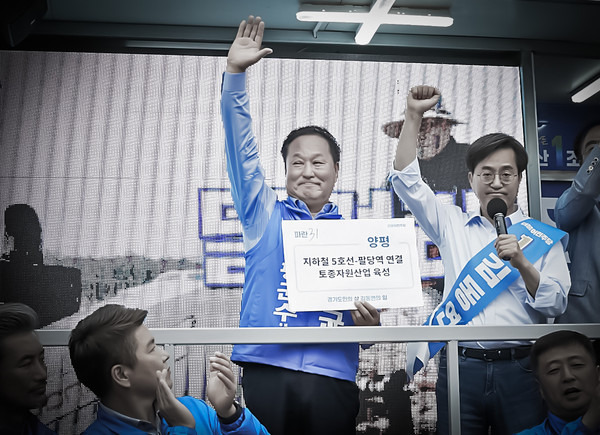 김동연 경기도지사(오른쪽)과 정동균 전 양평군수. / 사진=김동연 페이스북 참조