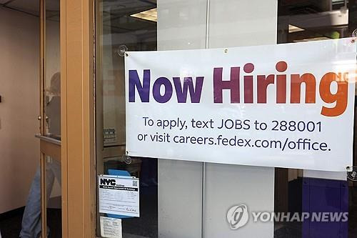 미국의 한 구인 광고 [게티이미지 연합뉴스 자료사진]