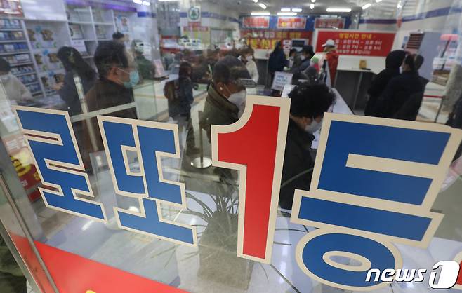 (사진은 기사 내용과 무관함) / 뉴스1 ⓒ News1