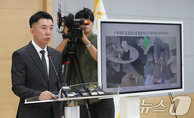 이희동 서울남부지방검찰청 1차장검사가 5일 오전 서울 양천구 남부지검에서 대학생 연합동아리를 이용한 대학가 마약 유통조직 사건 관련 브리핑을 하고 있다.  2024.8.5/뉴스1 ⓒ News1 임세영 기자