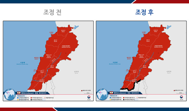 레바논 여행경보단계 조정 전후 /외교부 제공