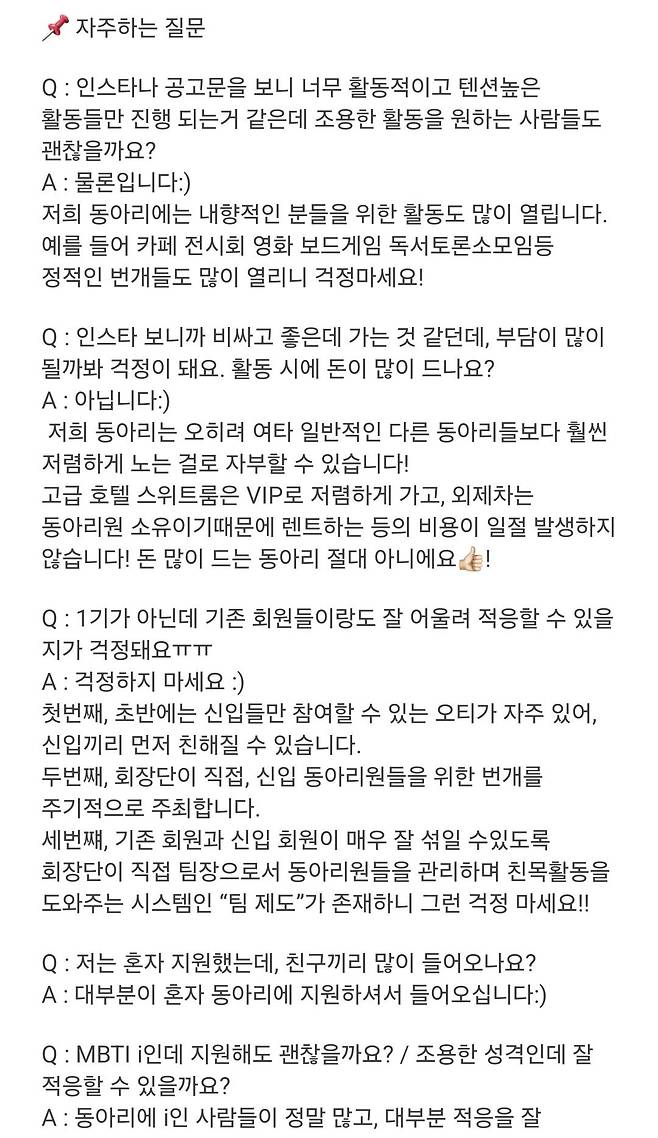 Internet_20240806_061043_4.jpeg 뉴스에 나온 마약동아리 홍보글