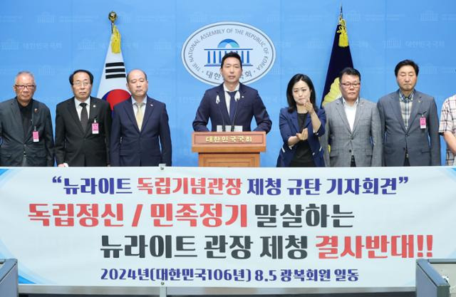 이정헌(가운데) 더불어민주당 의원과 광복회원들이 5일 국회 소통관에서 뉴라이트 계열 독립기념관장 제청에 반대하는 기자회견을 하고 있다. 연합뉴스