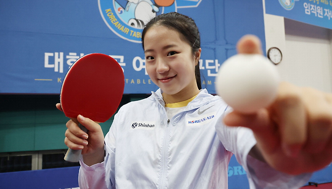 신유빈 / 사진=매경 DB