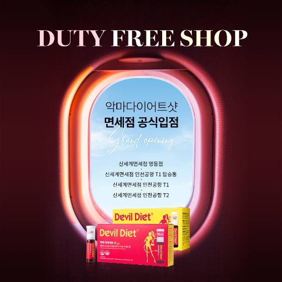 사진제공=팜스빌