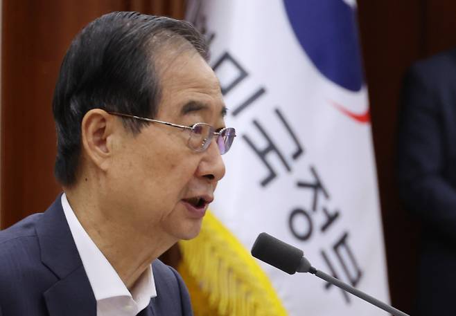 국토교통부가 투자를 촉진해 혁신도시 활성화를 꾀하고자 6일 열린 국무회의를 통해 '부동산투자회사법'과 '혁신도시 조성 및 발전에 관한 특별법' 시행령 개정안을 의결했다. 사진은 한덕수 국무총리가 지난 1일 정부서울청사에서 열린 국정현안관계장관회의에 참석해 발언하는 모습. /사진=뉴시스