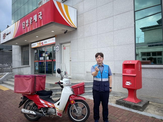 산청우체국 소속 단성우체국 정세영 집배원 [우정사업본부 제공]