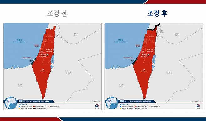 이스라엘 여행경보단계 변동 사항. [외교부 제공]