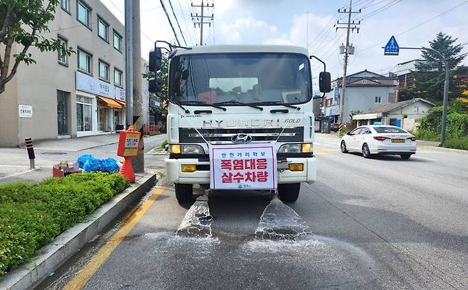 살수차 운영 모습. *재판매 및 DB 금지