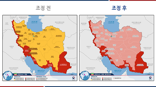 이란 여행경보 조정