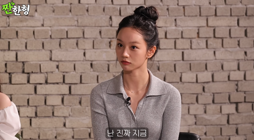 혜리가 '짠한형 신동엽' 콘텐츠에 게스트로 출연했다. 유튜브 채널 '짠한형 신동엽' 캡처