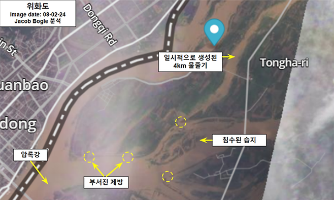 8월 2일 촬영된 위성사진에 범람한 압록강 물로 인해 위화도를 가로지르는 4km 길이의 긴 물줄기가 새로 생긴 모습. 자유아시아방송(RFA) 제공