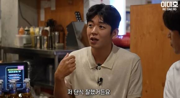 전 배드민턴 국가대표 이용대. 유튜브 채널 ‘이대호’ 캡처