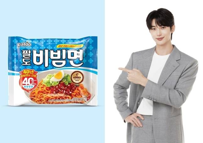 팔도비빔면 모델 변우석. 제공|팔도