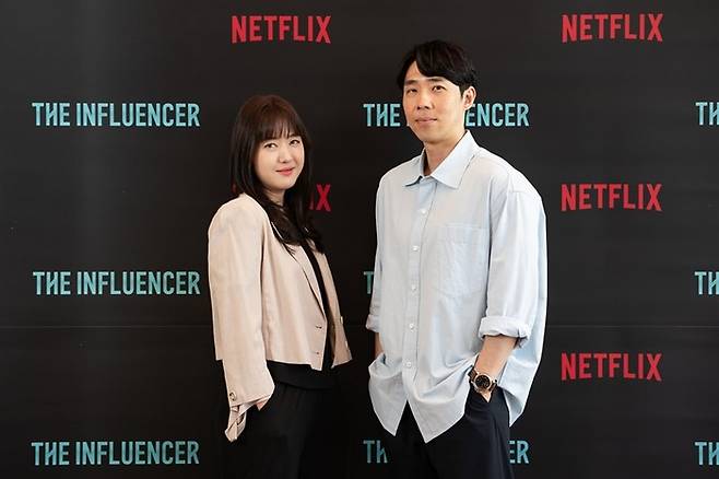 손수정, 이재석. 사진|넷플릭스