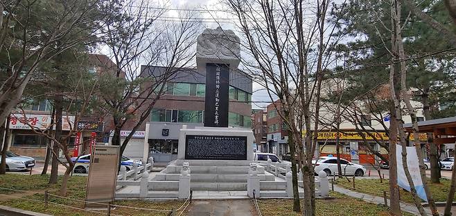 한국유림독립운동 파리장서비 [대구보훈청 제공.재판매 및 DB금지]