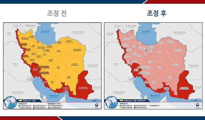 이란 여행경보 조정 [외교부 제공]