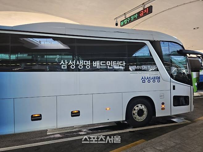 안세영을 태운 소속팀 삼성생명 버스가 출발하고 있다. 인천국제공항 | 김동영 기자 raining99@sportsseoul.com