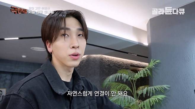 Internet_20240807_001917_29.jpeg (극한직업)만족도 최상..가발전문 미용실