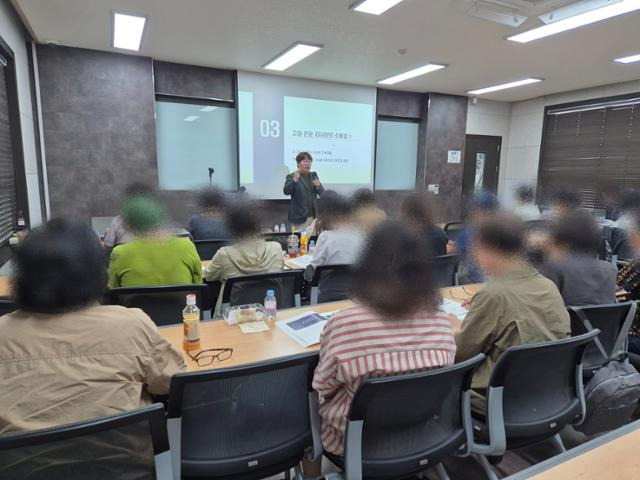 지난달 23일 서울 용산구 동자동 삼경교육센터에서 '고립은둔 청년 부모교육'이 진행되고 있다. 김재현 기자