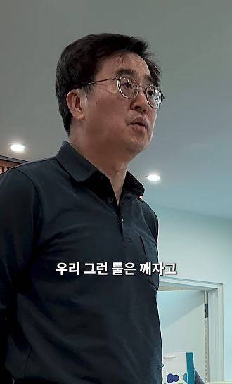 김동연 경기도지사가 컵라면을 끓여 온 여직원에게 호통을 치며 훈계하는 영상이 공개된 가운데 그 의도를 놓고 논란이 과열되고 있다. 사진은 해당 영상 중 일부. [사진=김동연 인스타그램]