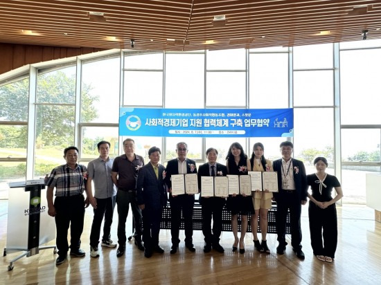 [한국원자력환경공단 제공]