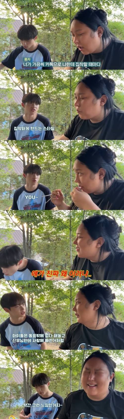 사진=왼쪽부터 손동표, 풍자/채널 ‘풍자테레비’ 캡처