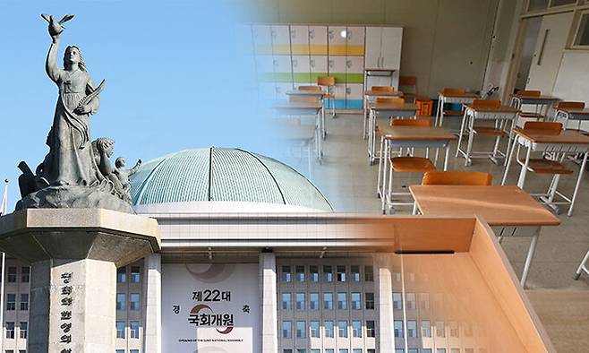 사진=연합뉴스