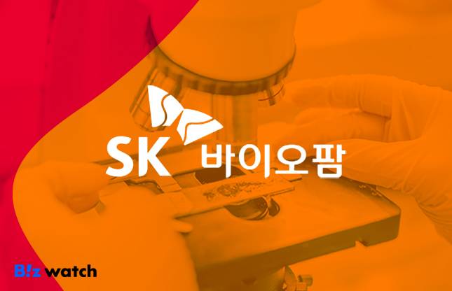 SK바이오팜은 올해 2분기 매출 1340억원으로 전년 동기 대비 74% 증가했다