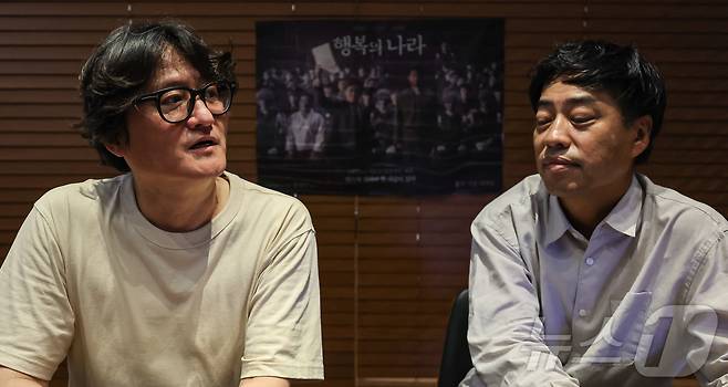 영화 '행복의 나라' 제작자 파파스필름 이준택 대표,(왼쪽), 장진승 오스카10 대표 / 뉴스1 ⓒ News1 김도우 기자
