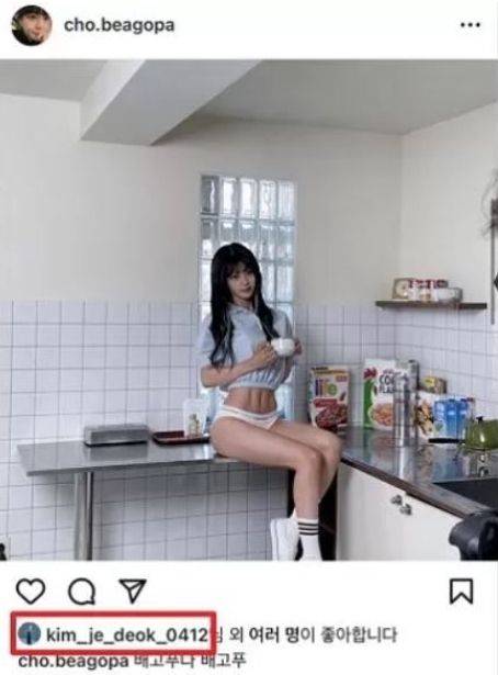 ⓒSNS