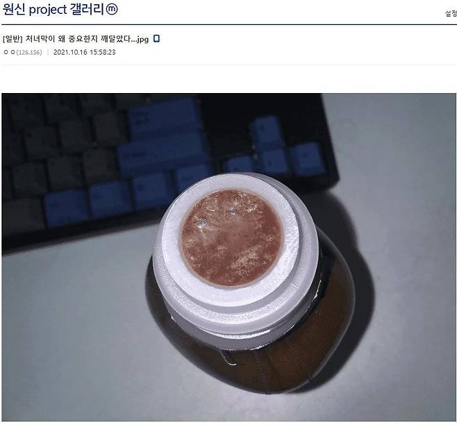 1995131589_gahr1P8V_LBvJRECWw62G4Omy.webp.ren.jpg 처녀막의 중요성을 깨달은 디시인