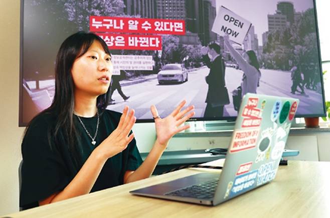 지난 1일 마포구 서교동에 위치한 시민단체 ‘투명사회를 위한 정보공개센터’에서 김조은 활동가가 센터의 활동목표 등을 설명하고 있다