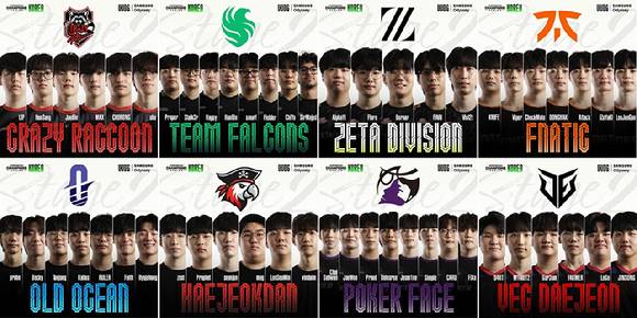 [사진=블리자드]