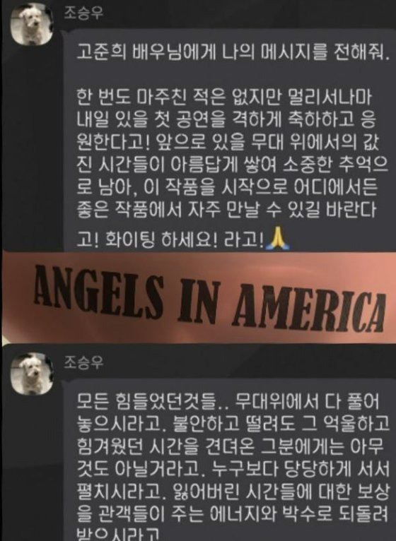 사진 고준희 인스타그램 캡처