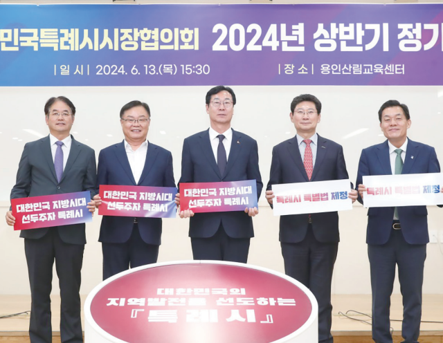 화성시 제공