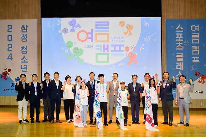 8일 경기 고양 소재 삼성화재 글로벌캠퍼스 다목적홀에서 열린 삼성 다문화 청소년 스포츠 클래스 여름캠프에 참석한 청소년과 임직원, 관계자들이 기념촬영을 하고 있다. 뒷줄 왼쪽부터 김종현 제일기획 사장, 유기옥 이주배경청소년지원재단 소장, 황윤정 여성가족부 실장, 장경태 더불어민주당 의원, 김상욱 국민의힘 의원, 오준 세이브더칠드런 이사장.  제일기획