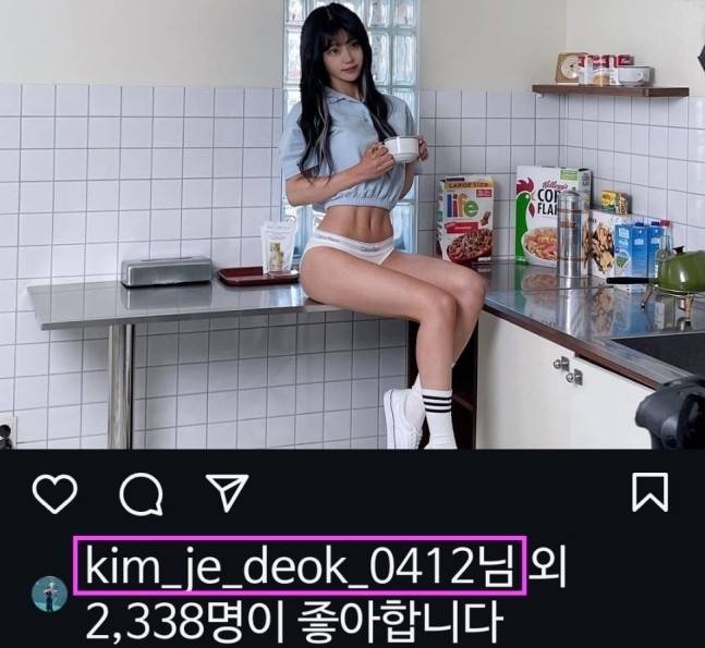 인스타그램 캡처