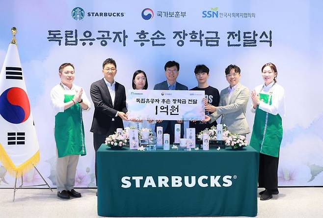 (왼쪽 두 번째부터) 스타벅스 코리아 정윤조 운영담당, 권새론 학생, 국가보훈부 최병완 복지증진국장, 고승현 학생, 한국사회복지협의회 전우일 사무총장 직무대행이 장학금 전달식 기념 촬영을 하고 있다.(사진=스타벅스 코리아 제공) *재판매 및 DB 금지